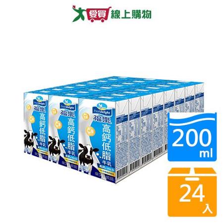 福樂保久乳-高鈣低脂牛乳200ml x24入