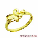 Manstyle「幸福之谷」黃金戒 (約0.53錢)