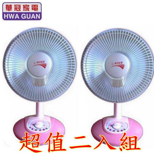 【超值二入組】華冠 10吋鹵素電暖器 CT-1022