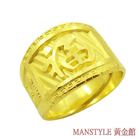Manstyle 
有福黃金戒 (約3.05錢)