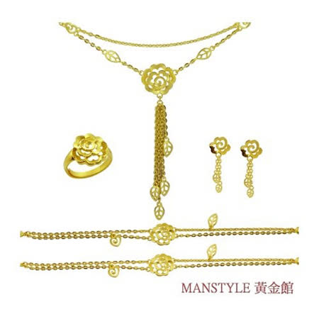 Manstyle
花開富貴黃金套組