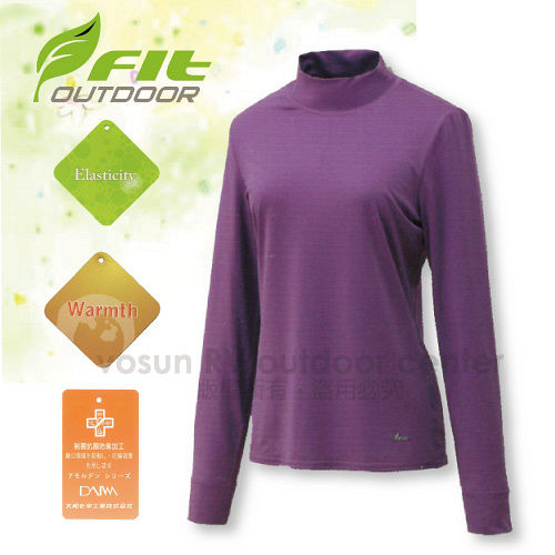 【FIT】女新款 遠紅外線立領保暖內衣/衛生衣.抗風.保暖.高彈性.刷毛.舒適.質輕.休閒.無接縫車縫.袖口卡膚/葡萄紫 EW2503