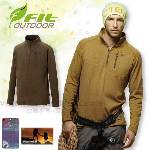 【FIT】男新款 內刷竹炭保暖上衣 / 保暖刷毛系列.抗菌.持續保暖.刷毛衣.質輕.立領拉鍊設計/軍綠色 EW1101