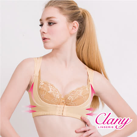 【可蘭霓Clany】
機能托胸挺背防駝美胸衣
