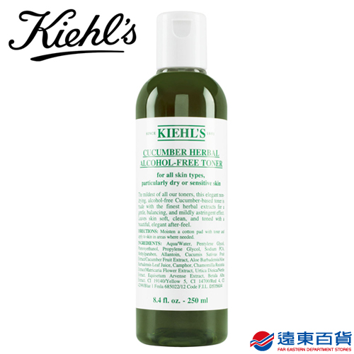 【官方直營】KIEHL's 契爾氏 小黃瓜植物精華化妝水