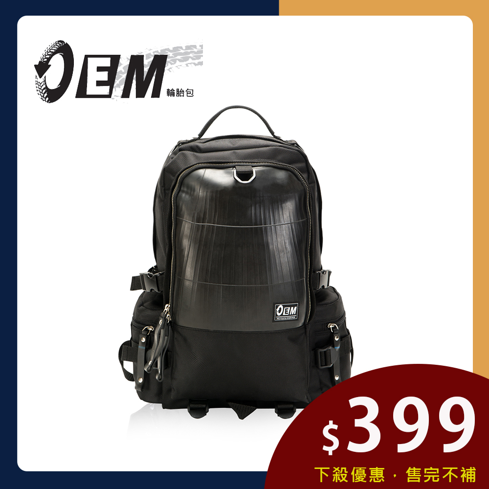 OEM -
綠色潮流 大容量後背包