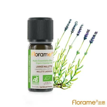 【Florame法恩】真薰衣草精油10ml