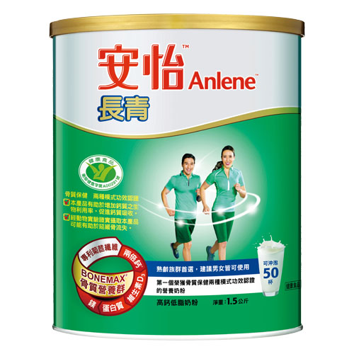 安怡Anlene長青高鈣奶粉1.5kg*2罐