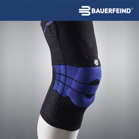 Bauerfeind 德國
專業護具基本款護膝