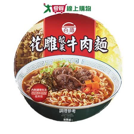 台酒花雕酸菜牛肉麵200g Friday購物