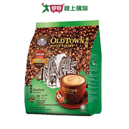 舊街場三合一榛果白咖啡38Gx15