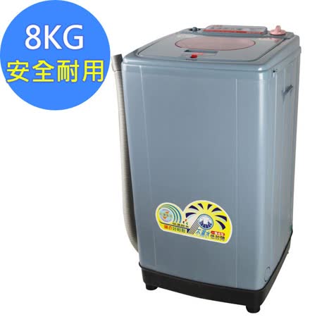 【勳風】8公斤 /耐高扭力/超高速/更防震-脫水機(HF-838)