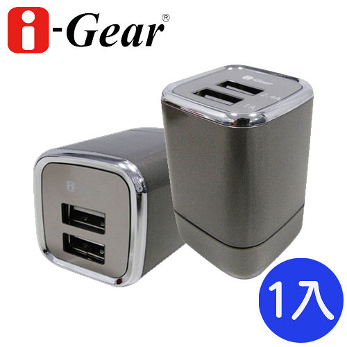 i-Gear 3.4A 藍光LED
雙USB旅充變壓器