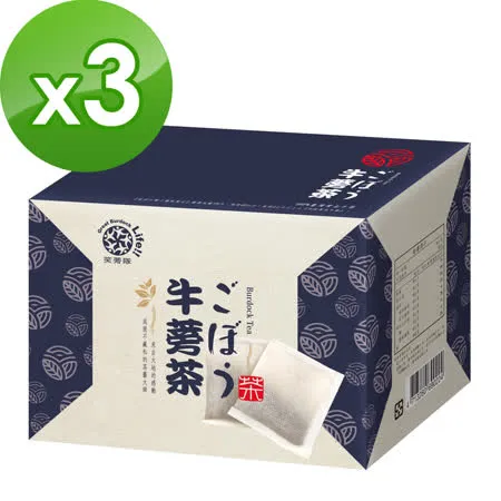 笑蒡隊 絕品牛蒡茶包-100%牛蒡無添加*3件組