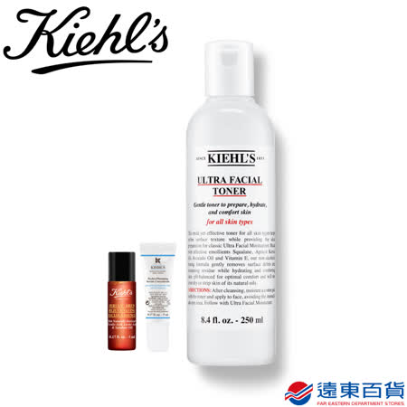 買1送2【官方直營】KIEHL's 契爾氏 冰河保濕機能水250ML