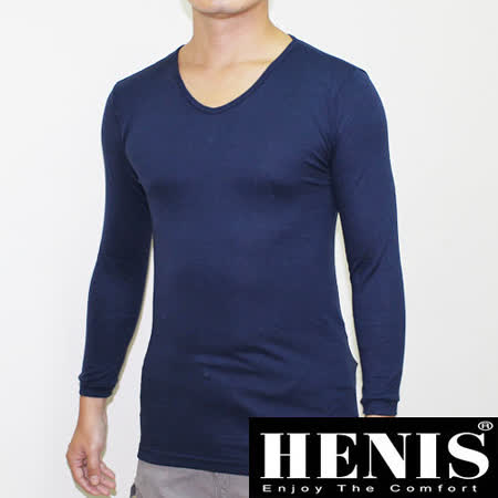 【HENIS】時尚型男熱纖維彩色V領長袖上衣~2件組(4色可選)