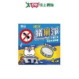 優品蟻巢淨除蟻錠3gx4錠【愛買】
