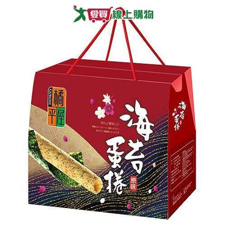 橘平屋海苔蛋捲禮盒300G