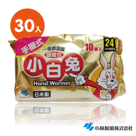 日本小林製藥小白兔暖暖包-握式30入