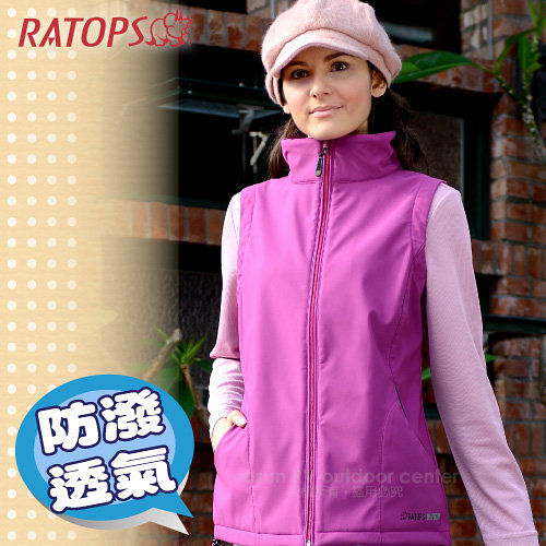 【瑞多仕-RATOPS】女 Softshell 防水透氣背心.保暖背心/ 高保久性.防風防水.柔軟舒適.透氣防汙 / RAS734 紫丁香色