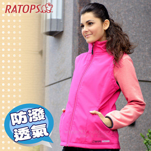 【瑞多仕-RATOPS】女 Softshell 防水透氣背心.保暖背心/ 高保久性.防風防水.柔軟舒適.透氣防汙 / RAS735 粉桃紅色