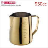 Tiamo 1326不鏽鋼拉花杯-附刻度標-鈦金-950cc (HC7091)