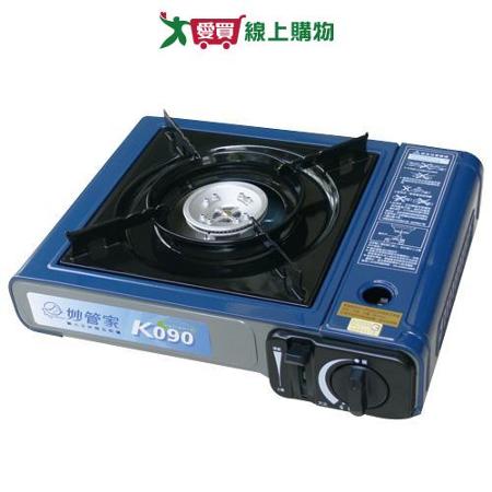 妙管家 休閒瓦斯爐 K-090