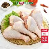 美國進口嫩雞腿(棒棒腿)6kg【愛買】