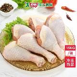 美國進口鮮嫩雞腿(棒棒腿)15KG/箱【愛買】