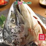 挪威現流鮭魚頭（半顆含下巴/約300g) 【愛買】