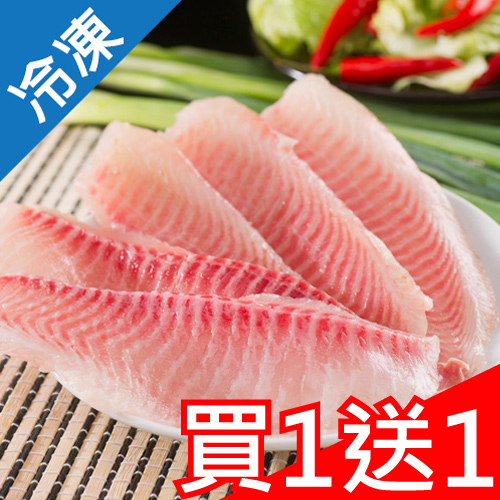 ★買一送一★超爽口台灣鯛魚鮮切腹片(400g±5%/包)
