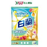 白蘭含熊寶貝馨香精華花漾清新洗衣粉4.25kg【愛買】