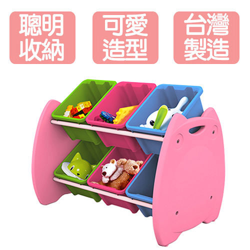 《遊戲寶貝》喵頭鷹六格玩具收納架