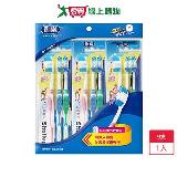 刷樂杯型彈力牙刷9入【愛買】