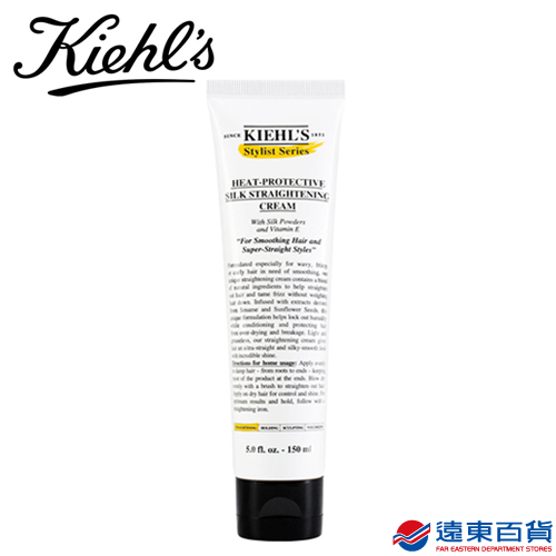 【官方直營】KIEHL's 契爾氏 護髮直順乳150ML