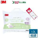 3M 幼兒防蹣枕頭附枕套(6-11歲) 防蹣 透氣 舒適 不悶 枕 枕頭 童枕 【愛買】