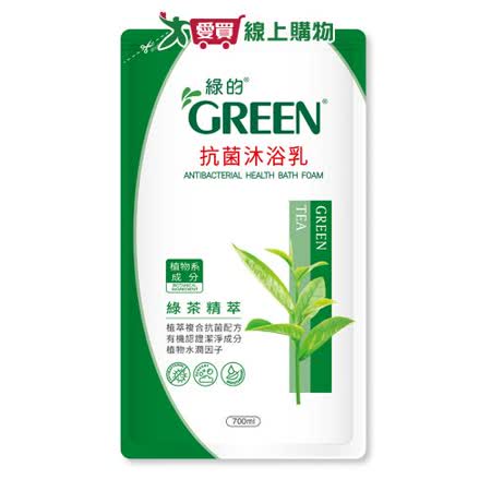 綠的抗菌沐浴乳補充包綠茶700ML