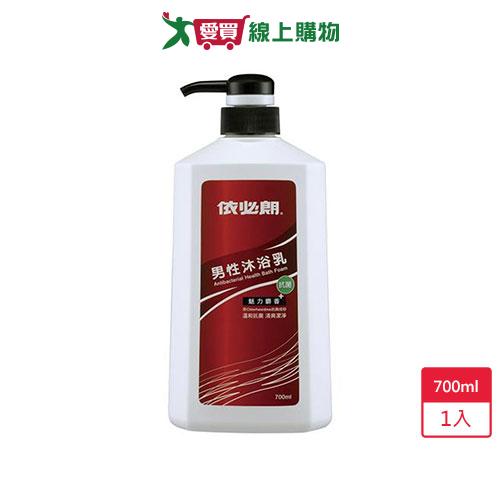 依必朗男性抗菌沐浴乳-魅力麝香700ml【愛買】