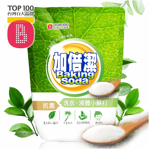 【加倍潔】抗菌洗衣液體小蘇打補充包(1800gmx8包/箱)