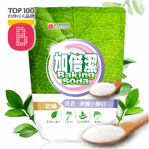 【加倍潔】防蟎洗衣液體小蘇打補充包(1800gmx8包/箱)