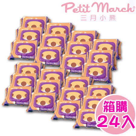 三月小熊 Petit March 海洋深層水濕巾88抽 箱購24入(厚型)