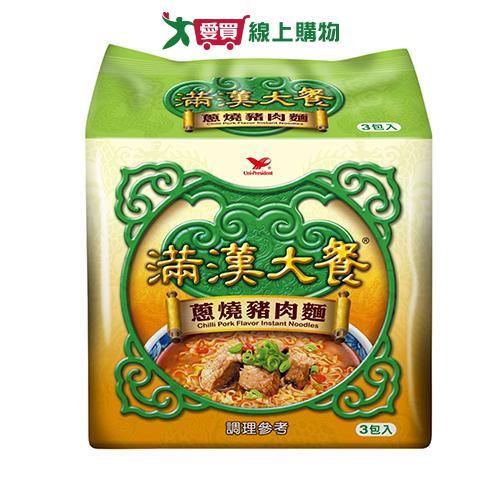 統一滿漢大餐蔥燒豬肉麵x3入