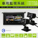 真相 分離式2路機車用行車記錄器 (限量炫黑版主機+SONY CCD紅外線夜視雙鏡頭) 送8G記憶卡