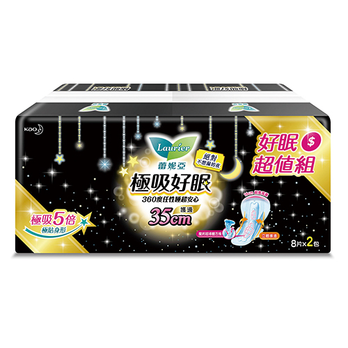 蕾妮亞淨吸柔護-護邊特長夜用衛生棉35cm*8片*2包