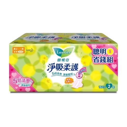 蕾妮亞淨吸柔護-舒適輕薄日用衛生棉22.5cm X16片X2包