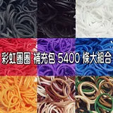 【BabyTiger虎兒寶】Rainbow Loom 彩虹編織器 彩虹圈圈 5400 條 補充包 9入組