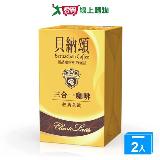 貝納頌3合1咖啡-經典拿鐵(10包/盒)【兩入組】【愛買】