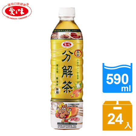 【愛之味】薑黃分解茶590ml(24入/箱)