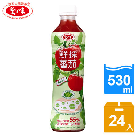 【愛之味】鮮採蕃茄汁Oligo530ml(24入/箱)