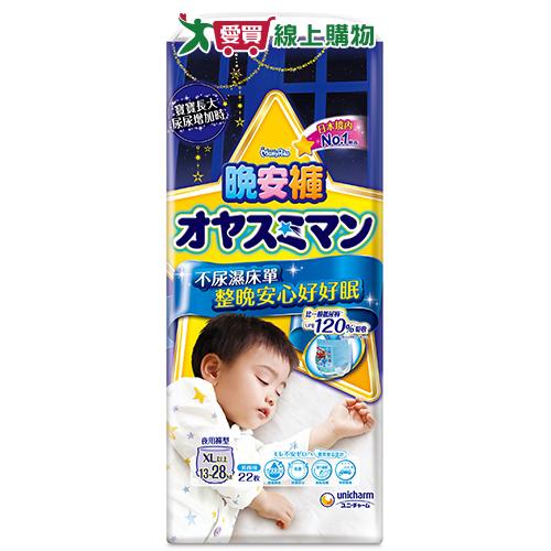 滿意寶寶晚安褲-男XL含以上(22片/包)